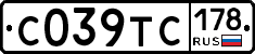 С039ТС178 - 