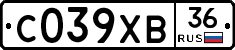 С039ХВ36 - 