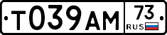 Т039АМ73 - 