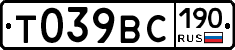 Т039ВС190 - 