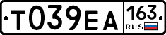 Т039ЕА163 - 