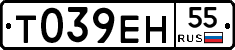 Т039ЕН55 - 