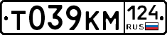 Т039КМ124 - 