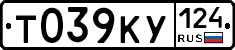 Т039КУ124 - 