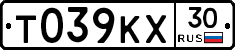 Т039КХ30 - 