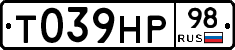 Т039НР98 - 
