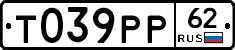 Т039РР62 - 