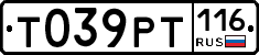 Т039РТ116 - 