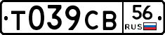 Т039СВ56 - 