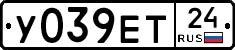 У039ЕТ24 - 