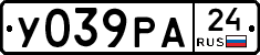У039РА24 - 