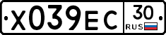 Х039ЕС30 - 