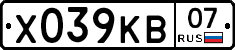 Х039КВ07 - 