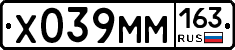 Х039ММ163 - 