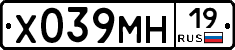 Х039МН19 - 