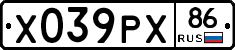 Х039РХ86 - 