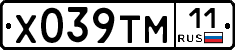Х039ТМ11 - 