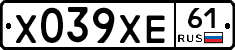 Х039ХЕ61 - 
