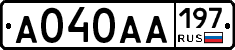 А040АА197 - 