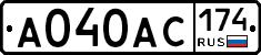 А040АС174 - 