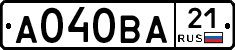 А040ВА21 - 