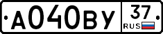 А040ВУ37 - 