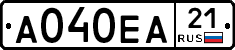 А040ЕА21 - 