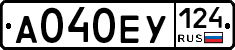 А040ЕУ124 - 