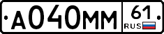 А040ММ61 - 