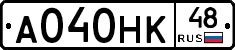 А040НК48 - 