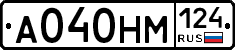 А040НМ124 - 