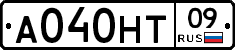 А040НТ09 - 