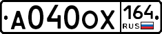 А040ОХ164 - 