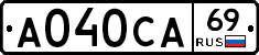 А040СА69 - 