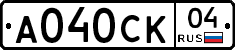 А040СК04 - 