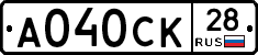А040СК28 - 