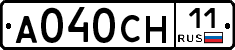 А040СН11 - 