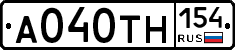 А040ТН154 - 