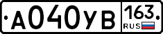 А040УВ163 - 