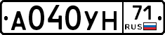 А040УН71 - 