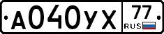 А040УХ77 - 
