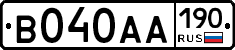 В040АА190 - 