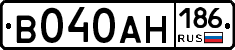 В040АН186 - 