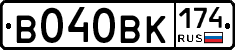 В040ВК174 - 