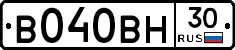 В040ВН30 - 