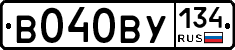 В040ВУ134 - 