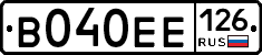 В040ЕЕ126 - 