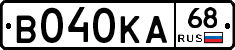 В040КА68 - 