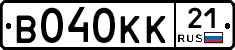 В040КК21 - 
