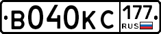 В040КС177 - 